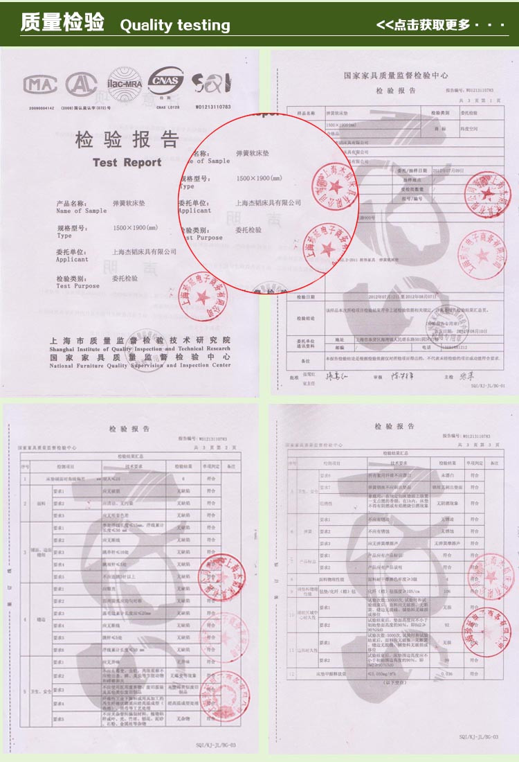 型弹簧v弹簧五尺家具床垫1.5叶县包邮双喜临收上海床垫旧图片