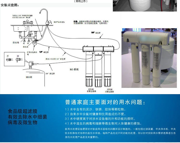 美国怡口直饮机 反渗透纯水机800hpro 二次微生物过滤