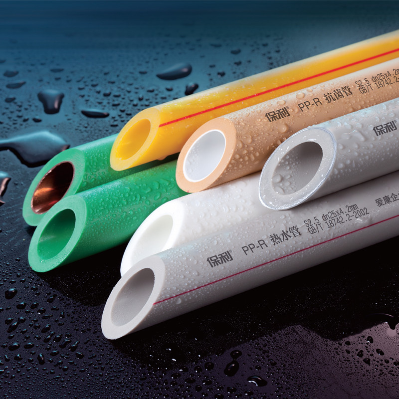 伟星水管 FPPR一厨两卫60米 高性能纤维复合