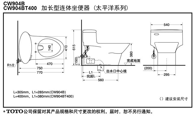 卫浴用品 坐便器/小便器/蹲便器/马桶 普通坐便器/马桶 三铭toto专营