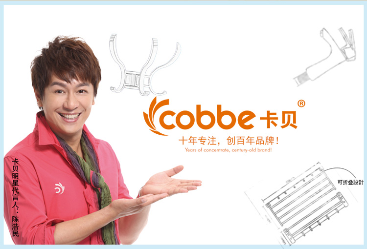 cobbe卡贝 太空铝纸巾架 纸巾盒 厕纸盒 手纸架 厕纸架 防水71167