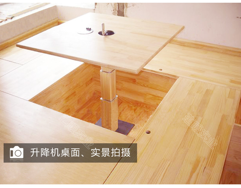 和室榻榻米地台手动电动升降机桌面蹋蹋米手摇升降桌