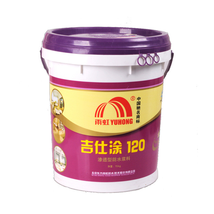 东方雨虹 吉仕涂100 通用型防水灰浆 卫生间防