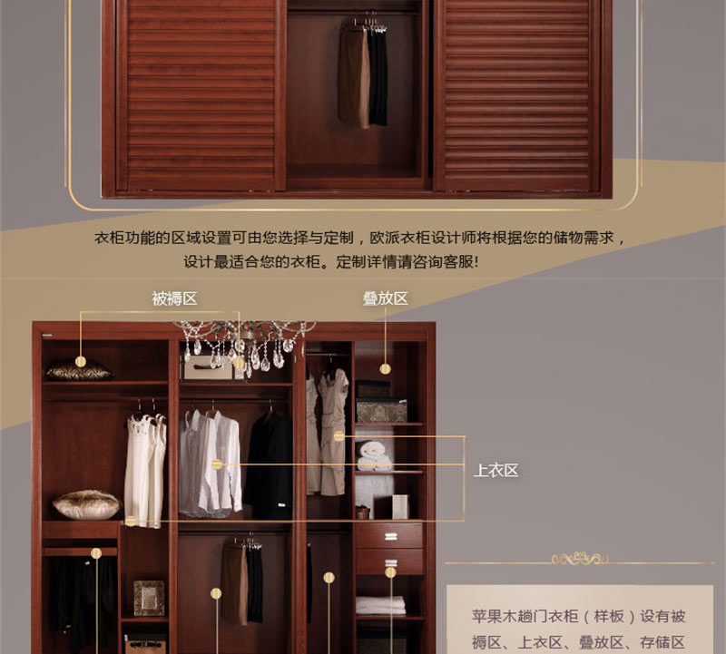 列维纳塔,欧派衣柜旗舰店,欧派木门,建材,家装主