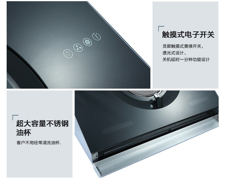 老板5500抽油烟机,新疆老板电器,老板,建材,家