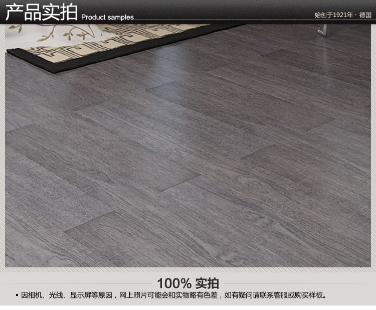 菲林格尔强化复合木地板V-422 凯泽斯橡木12.3mm,菲林格尔专营店,菲林格尔,建材,家装主材,地板,强化复合地板 - 齐家商城