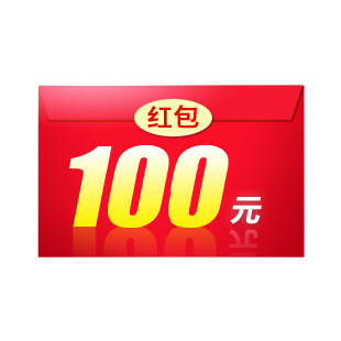 【新春首场 马上抢钱】顶仕吊顶 100元红包限量抢购