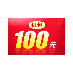 【新春首场 马上抢钱】名族吊顶 100元红包限量抢购