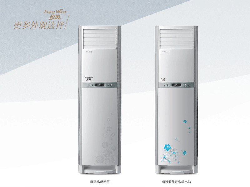 格力空调\/悦风柜机\/空调,东莞格力空调专营店,格