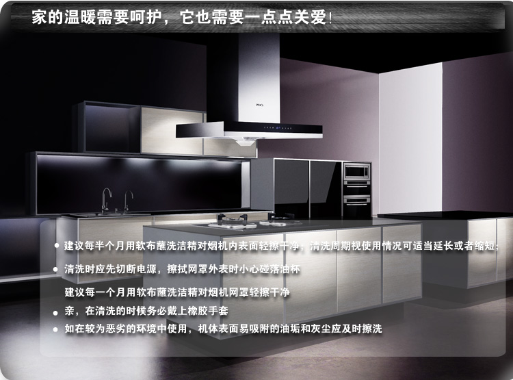 帅康厨房水龙头_宁波帅康电器_帅康厨房电器差