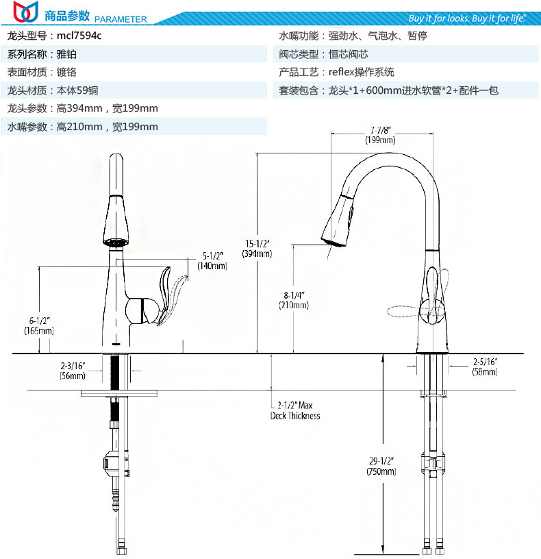 moen摩恩 高端冷热高抛净铅下拉式厨房水龙头 抽拉龙头 mcl7594c