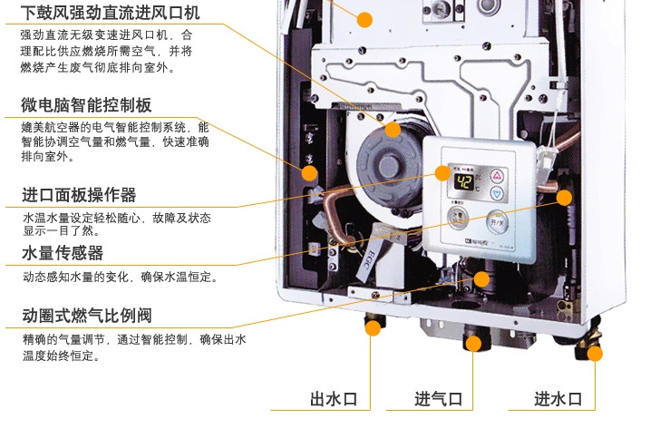能率热水器 gq-1160ffa 智能恒温平衡式 浴室用