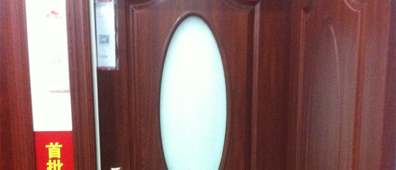 星星木门 椭圆半玻,土豆酒类折扣专卖店,星星,建