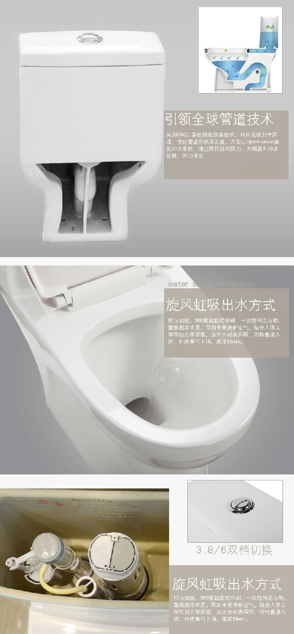 家装主材 卫浴用品 坐便器/小便器/蹲便器/马桶 普通坐便器/马桶 九牧