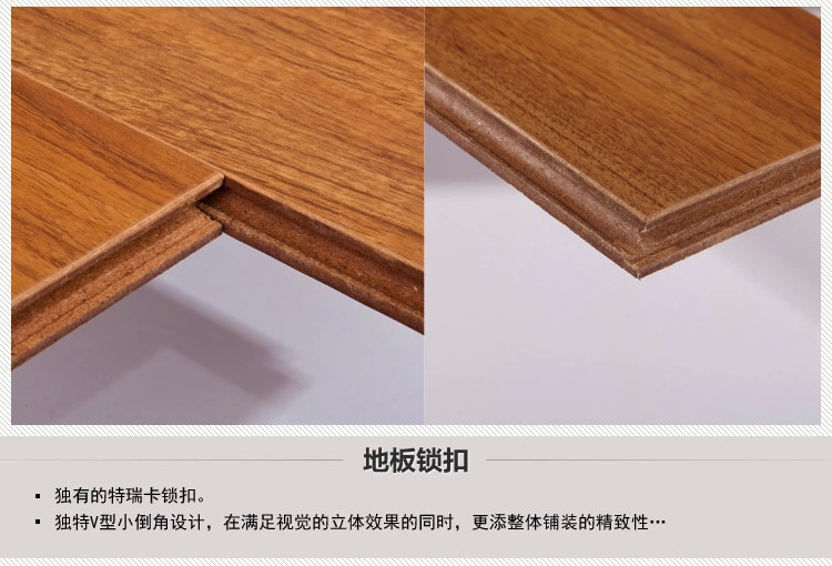 菲林格尔地板强化复合木地板m-254加州柚木11.7mm