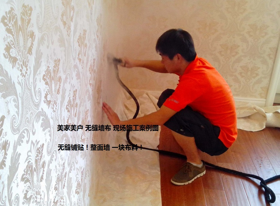 无缝墙布 没有拼接 不翘边 A01系列房间满贴,美