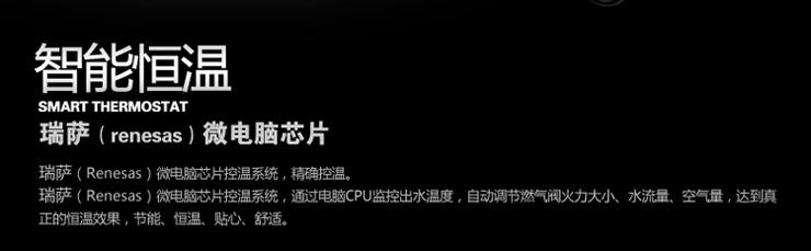 前锋强排燃气热水器jsq20-a403_电路图分享 前锋强排燃气热水器jsq20-a403