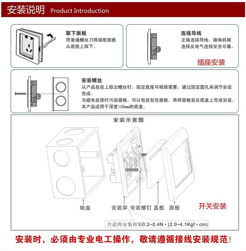 TCL罗格朗开关插座 美嘉系列白色一开双控,TC