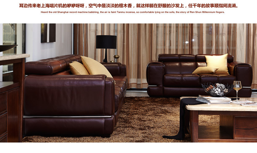 左右国际枣红单位+两位+三位全真皮-D类沙发