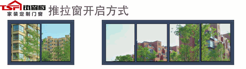 仿钢色 20元/平方米,烤漆色 40元/平方米 型材材质   铝合金 玻璃类型
