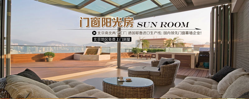 忠旺门窗官方旗舰店,忠旺铝材,门,窗