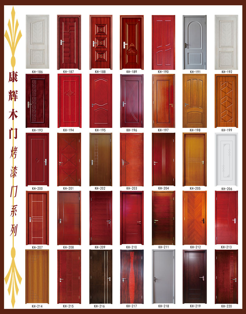 康辉木门 房门 随然系列 实木复合烤漆门 套装门 m029
