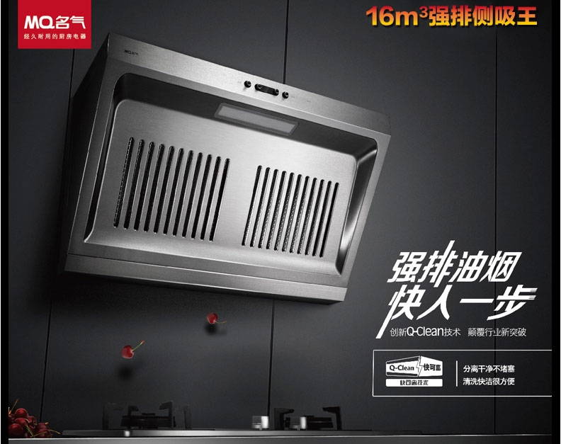 烟灶套装,0元预约抵100元现金红包,苏州名气厨