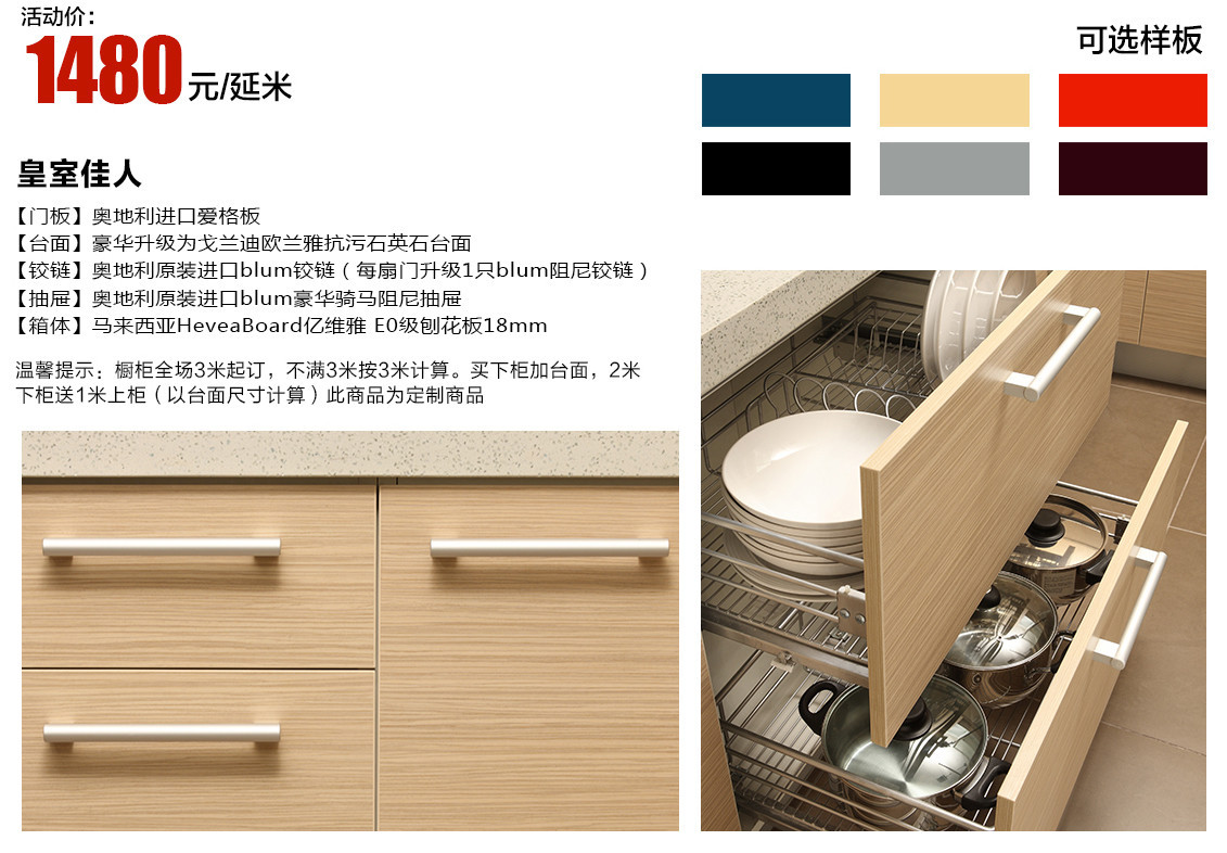 欧睿宇邦橱柜 奥地利进口爱格板双饰面板,欧睿,欧睿宇邦,建材,家装主材,厨房用品,橱柜,整体橱柜 - 齐家商城