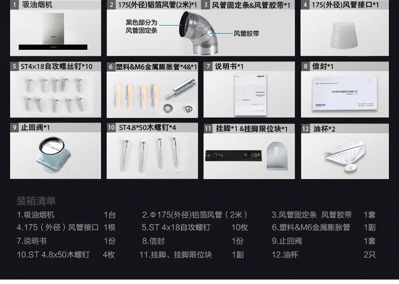 Robam\/老板cxw-200-8307抽油烟机,老板电器营