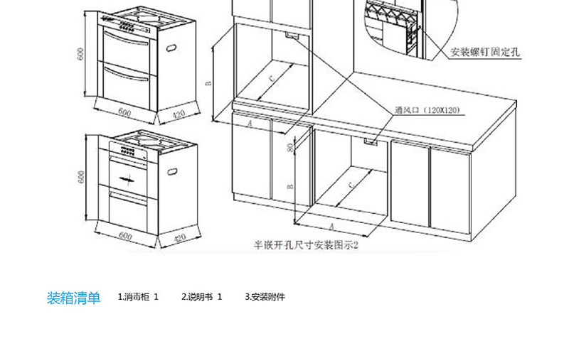老板消毒柜 812【图片 价格 规格 评价】
