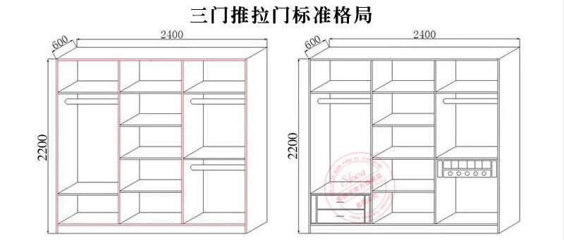 软包移门衣柜