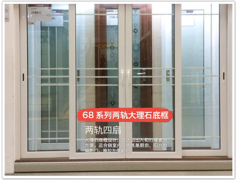 隔断门 铝合金门窗 厨卫门阳台门 落地门 CJ 68