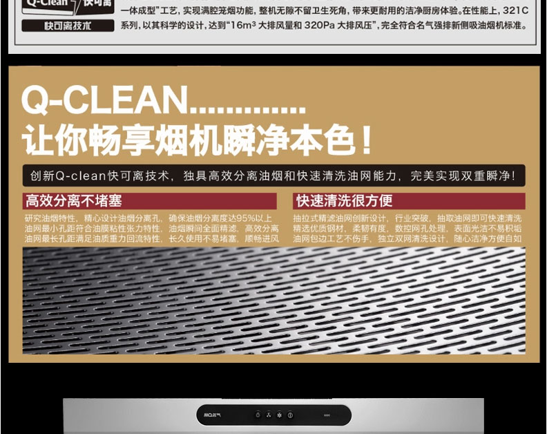 烟灶套装,0元预约抵100元现金红包,苏州名气厨