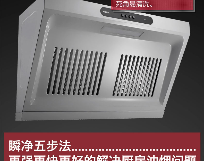 烟灶套装,0元预约抵100元现金红包,苏州名气厨