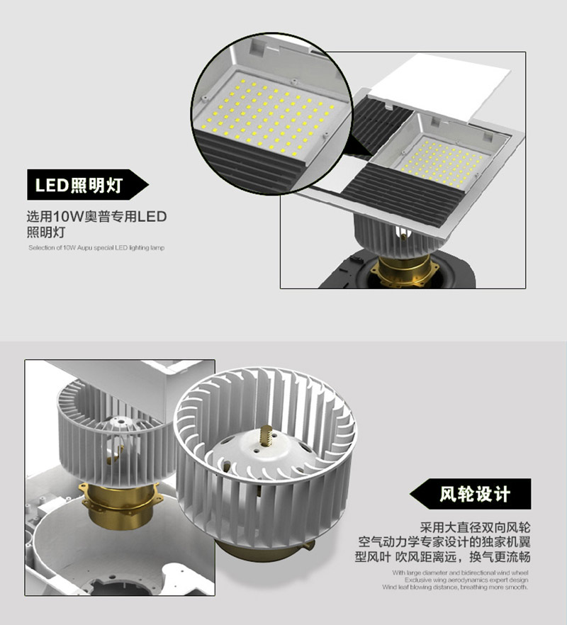 aupu/奥普浴霸 新款qdp5016c风暖 led照明 换气