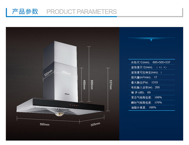 老板电器新款油烟机8321,老板厨房电器专营店