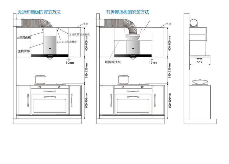 老板电器新款油烟机8321,老板厨房电器专营店