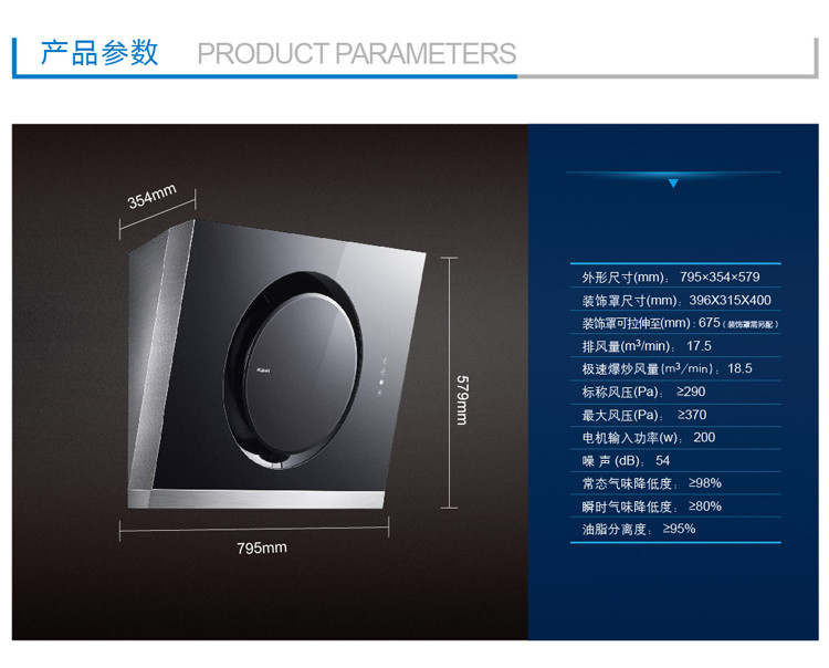 老板电器吸油烟机CXW-200-5600【图片 价格