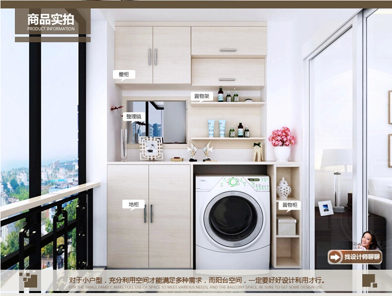 多功能阳台储物柜定制 入户收纳柜 玄关壁柜 吊柜订制【图片 价格 品牌 评论】- 模压板开门 - 柜子开门 - 齐家商城