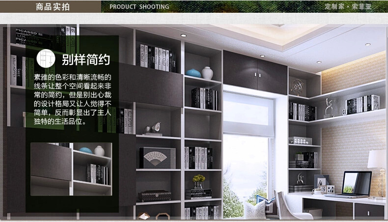 转角书桌书柜衣柜展示