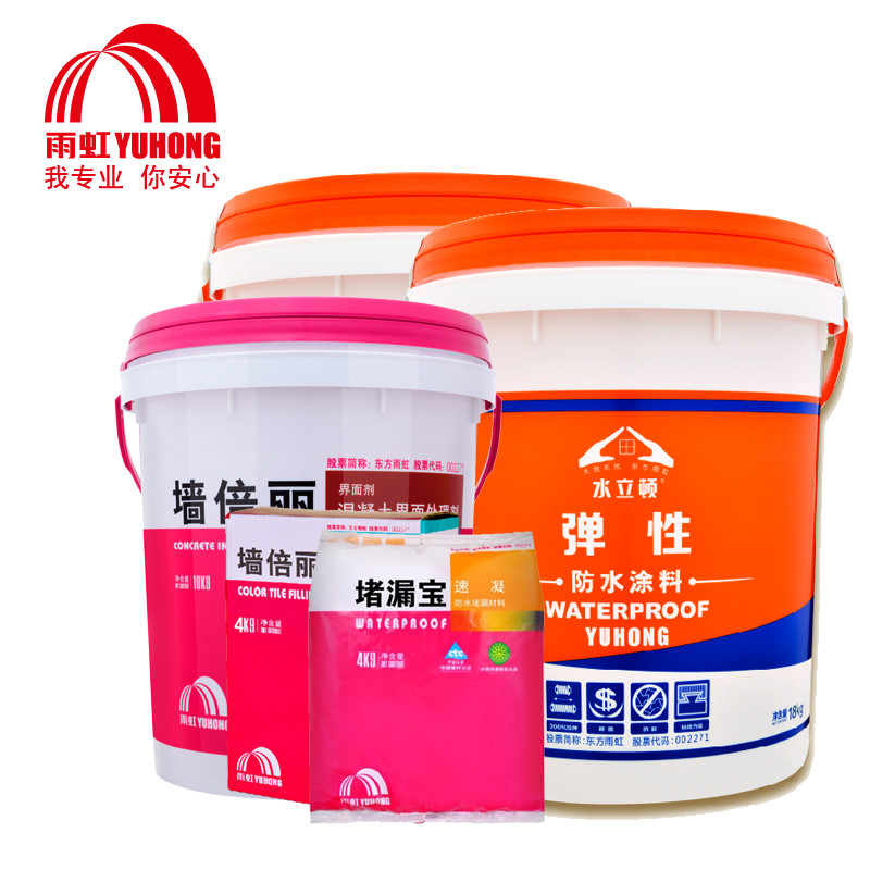 东方雨虹防水材料价格报价|型号|评价|怎么样_