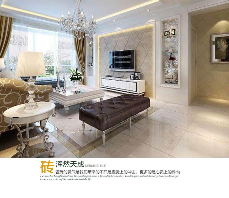 建材 家装主材 瓷砖 玻化砖/抛光砖 金航陶瓷 g8h02  品牌: 金航陶瓷