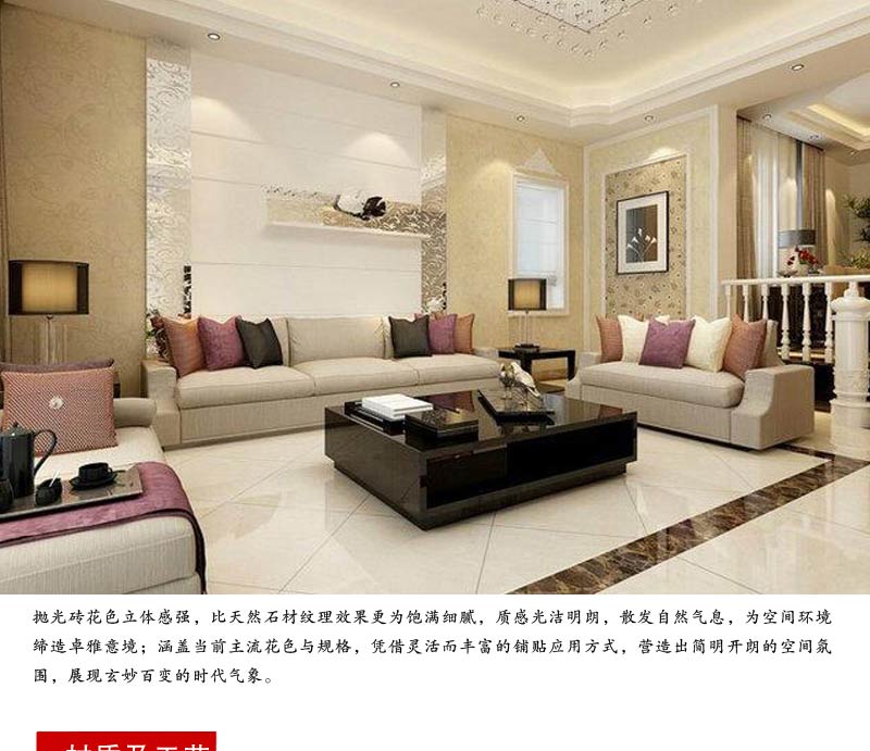 所有商品 建材 家装主材 瓷砖 玻化砖/抛光砖 金航陶瓷 g8s02  品牌