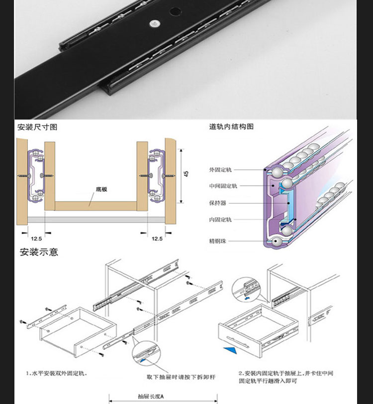 【好太太】抽屉轨道阻尼滑轨18寸家具导轨电脑桌滑道键盘托三节轨【图片 价格 品牌 评论】- 其他配件 - 卫浴配件 - 齐家商城