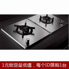 方太灶具JACB 报价|价格 查询方太灶具JACB参