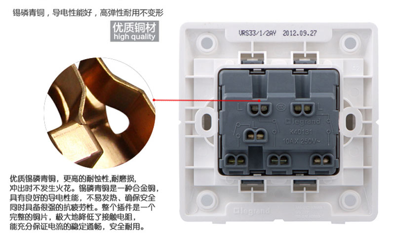 【tcl罗格朗开关特卖】 三开单控开关美仑山 三位单控