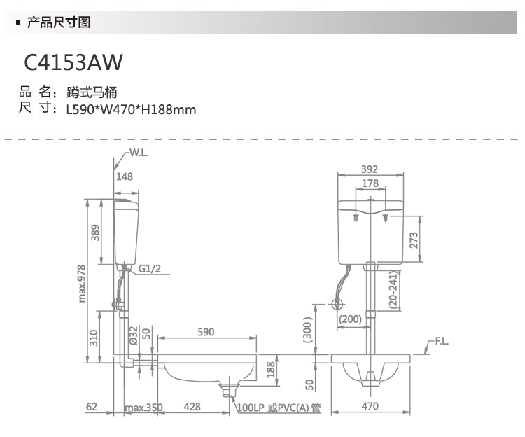 hcg和成卫浴 蹲便器 蹲坑 蹲式马桶 c4153