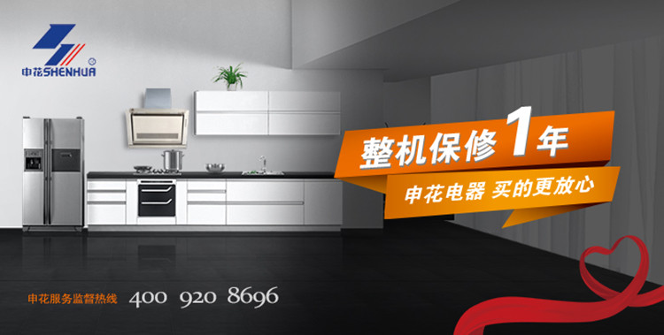 申花台式燃气灶JZY-801XB3-2液化气丨天然气