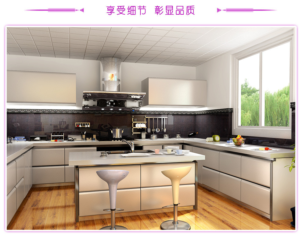 圣玛力诺橱柜 新贵时代 金属烤漆板 石英石台面
