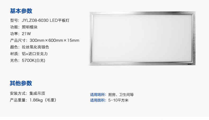 欧普照明灯具价格报价|型号|评价|怎么样_齐家网品牌库